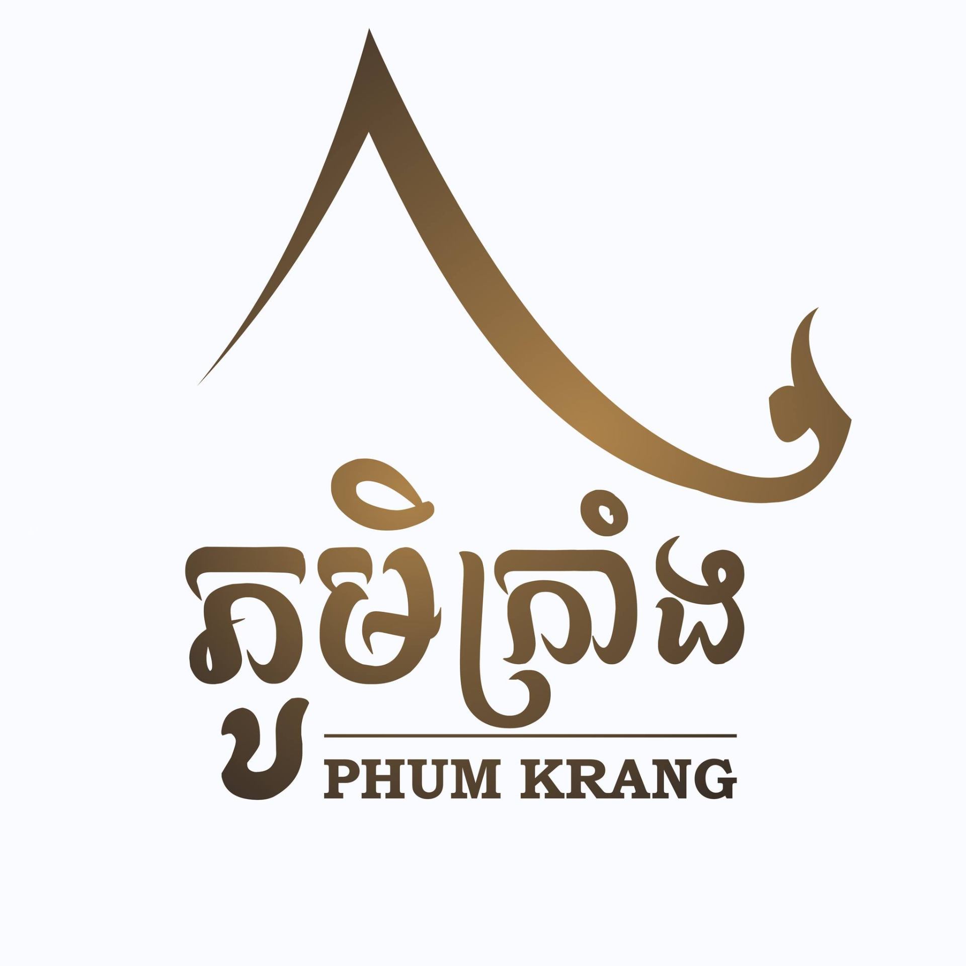 Phum Krang Restaurant logo